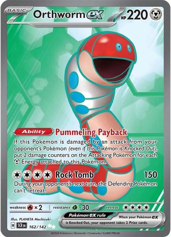 Orthworm ex - 162/142 SV07: Stellar Crown #162/142 Pokémon TCG card (English)