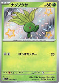 Oddish - 191/190 SV4a: Shiny Treasure ex #191/190 Pokémon TCG card (Japanese)