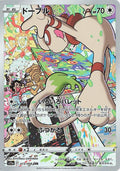 Smeargle - 073/068 S11a: Incandescent Arcana #073/068 Pokémon TCG card (Japanese)