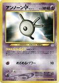 Unown K Awakening Legends Pokémon TCG card (Japanese)