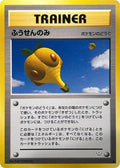 Balloon Berry Awakening Legends Pokémon TCG card (Japanese)