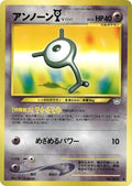 Unown Y Awakening Legends Pokémon TCG card (Japanese)