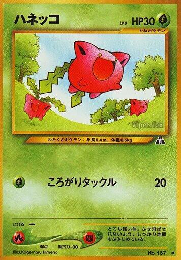 Hoppip Crossing the Ruins... Pokémon TCG card (Japanese)