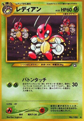 Ledian Gold, Silver, to a New World... Pokémon TCG card (Japanese)