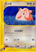Clefairy 1st Edition Base Expansion Pack #028/128 Pokémon TCG card (Japanese)