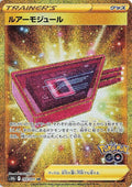Lure Module - 093/071 S10b: Pokemon GO #093/071 Pokémon TCG card (Japanese)