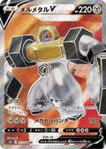 Melmetal V - 077/071 S10b: Pokemon GO #077/071 Pokémon TCG card (Japanese)