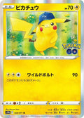 Pikachu - 028/071 S10b: Pokemon GO #028/071 Pokémon TCG card (Japanese)