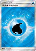 Water Energy S12a: VSTAR Universe #253/172 Pokémon TCG card (Japanese)