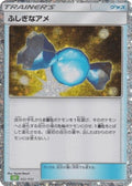 Rare Candy Pokemon TCG Classic: Venusaur #022/032 Pokémon TCG card (Japanese)