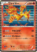 Moltres 1st Edition BW3: Psycho Drive #009/052 Pokémon TCG card (Japanese)