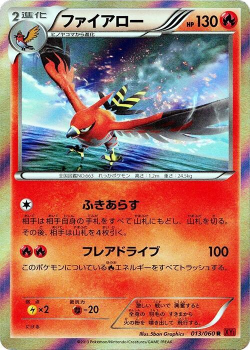Talonflame 1st Edition XY-By: Collection Y #013/060 Pokémon TCG card (Japanese)