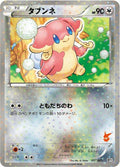 Audino Battle Theme Deck: Victini #014/021 Pokémon TCG card (Japanese)