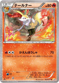Braixen 1st Edition CP2: Legendary Shine Collection #004/027 Pokémon TCG card (Japanese)