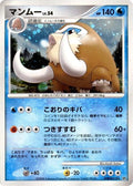 Mamoswine 1st Edition DP5: Temple of Anger Pokémon TCG card (Japanese)
