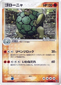 Golem 1st Edition Rulers of the Heavens #034/054 Pokémon TCG card (Japanese)