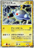 Magnezone 11th Movie Commemoration Set #004/009 Pokémon TCG card (Japanese)