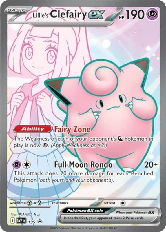 Lillie's Clefairy ex - 195 SV: Scarlet & Violet Promo Cards #195 Pokémon TCG card (English)