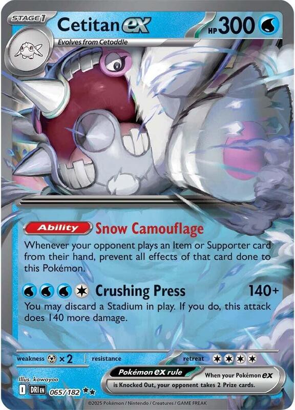 Cetitan ex - 065/182 SV10: Destined Rivals #065/182 Pokémon TCG card (English)