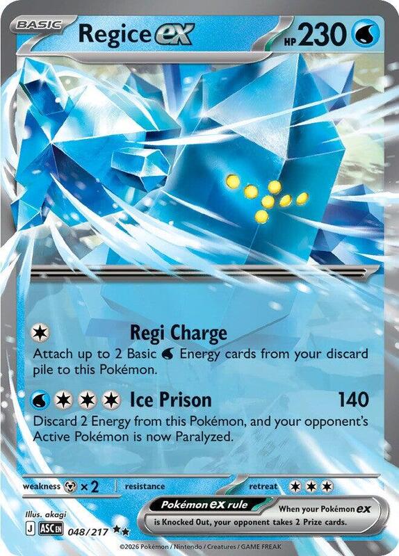 Regice ex ME: Ascended Heroes #048/217 Pokémon TCG card (English)