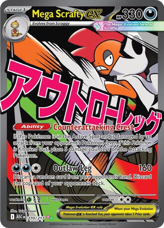 Mega Scrafty ex - 270/217 ME: Ascended Heroes #270/217 Pokémon TCG card (English)