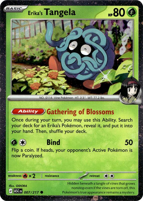Erika's Tangela - 007/217 (Cosmos Holo) Miscellaneous Cards & Products #007/217 Pokémon TCG card (English)