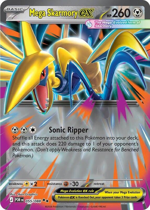 Mega Skarmory ex - 055/088 ME03: Perfect Order #055/088 Pokémon TCG card (English)