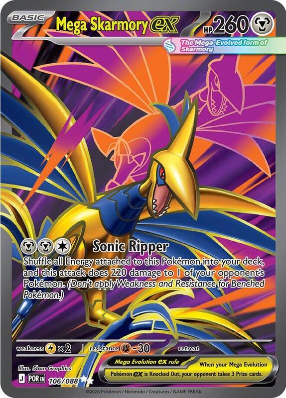 Mega Skarmory ex - 106/088 ME03: Perfect Order #106/088 Pokémon TCG card (English)