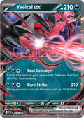 Yveltal ex - 053/088 ME03: Perfect Order #053/088 Pokémon TCG card (English)