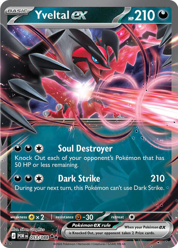 Yveltal ex - 053/088 ME03: Perfect Order #053/088 Pokémon TCG card (English)