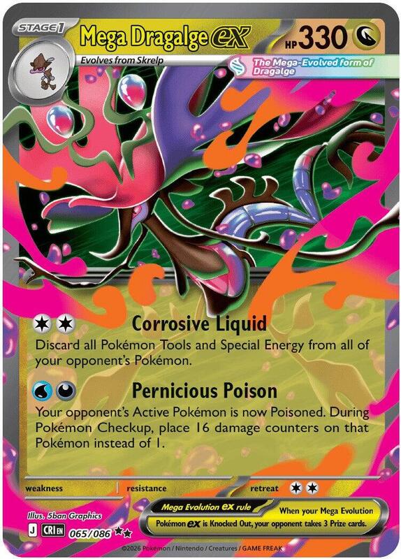 Mega Dragalge ex - 065/086 ME04: Chaos Rising #065/086 Pokémon TCG card (English)