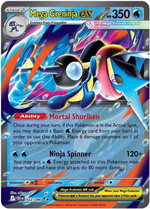 Mega Greninja ex - 022/086 ME04: Chaos Rising #022/086 Pokémon TCG card (English)