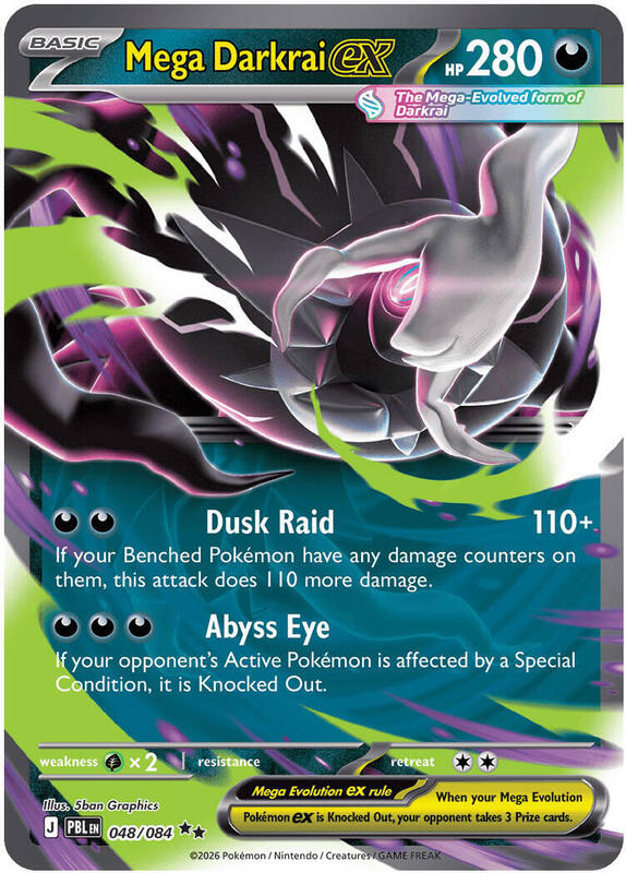Mega Darkrai ex - 048/084 ME05: Pitch Black #048/084 Pokémon TCG card (English)