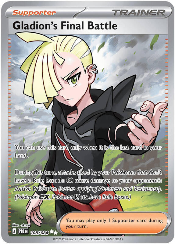 Gladion's Final Battle - 108/084 ME05: Pitch Black #108/084 Pokémon TCG card (English)