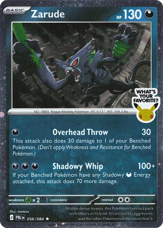 Zarude (What's Your Favorite Stamp) Miscellaneous Cards & Products #056/084 Pokémon TCG card (English)