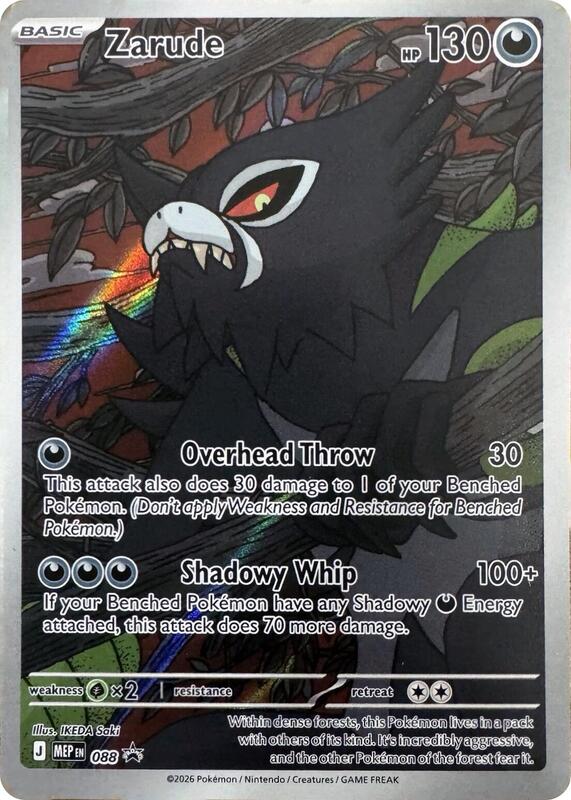 Zarude - 088 ME: Mega Evolution Promo #088 Pokémon TCG card (English)